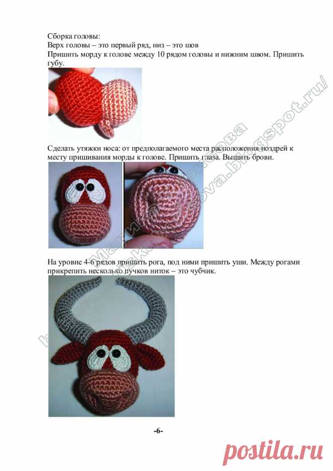 ТЕЛЕЦ6.jpg (1131×1600)