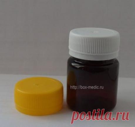 Банки - упаковка для косметики - Банка ПЭТ 40 мл.