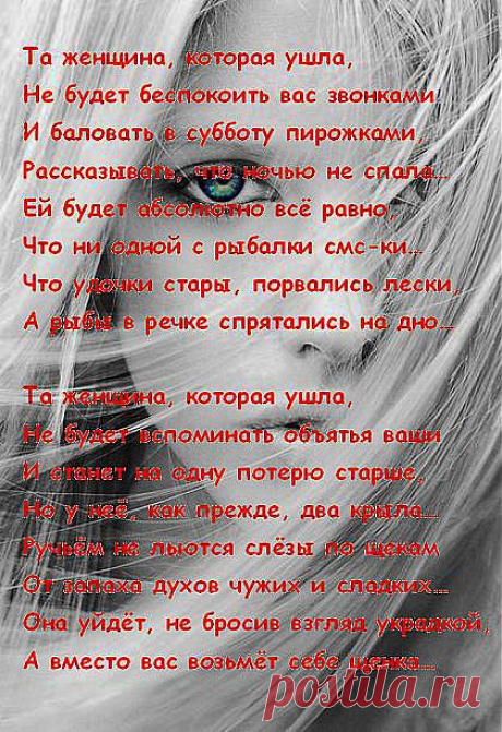 Ирина Самарина-Лабиринт
