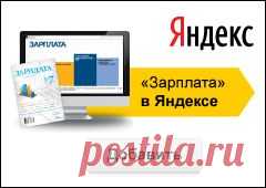Авансовый отчет: проверка, утверждение, проводки
