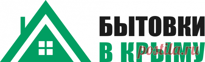Бытовки (блок-контейнеры) в Крыму и Севастополе, производство и продажа от 67 000 руб. Производство и продажа строительных бытовок или блок-контейнеров в Крыму: Ялта, Алушта, Алупка, Симферополь, Севастополь, Керч, Феодосия, Евпатория