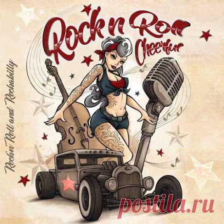Cheerful Rock'n'Roll (Mp3) Артист: Various ArtistНазвание: Cheerful Rock'n'RollГод выпуска: 2018Жанр: Rock & Roll, RockabillyКоличество композиций: 60Формат | Качество: MP3 | 320 kbpsВремя звучания: 03:08:45Размер: 437 MB (+3%) TrackList:01. Chilli & The Baracudas - One More Day02. Kitty, Daisy & Lewis - The Game