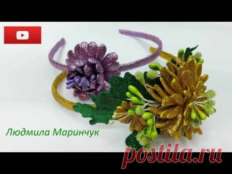 Глитерный  фоамиран!  Украшение для волос! &quot;handmade&quot;
