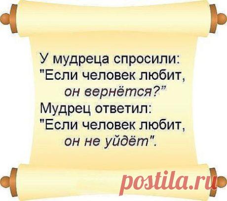 Тот, кто указывает на твои недостатки, — не всегда твой враг; тот, кто говорит о твоих достоинствах, — не всегда твой друг.