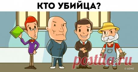 7 загадок, решить которые под силу только настоящим детективам А вы сможете?