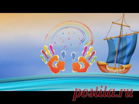 По морям, по волнам - YouTube
Путешествие на бумажном кораблике по морям, по волнам. Впереди нас ждет сильный шторм и штиль. Только качаться наш кораблик будет не на настоящих волнах, а на  волне созданной из цветных карандашей . Видео-ролик сделан по уроку №7 - Изучение модификаторов ProShowProducer 6 - https://www.youtube.com/watch?v=T7sZpBudOP4
Скачать презентацию на сайте  -https://kollegatv.ru/psp/po-moryam-po-volnam-izuchenie-modifikatorov-psp/