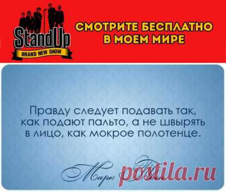 Мой Мир@Mail.Ru
