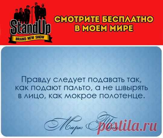 Мой Мир@Mail.Ru