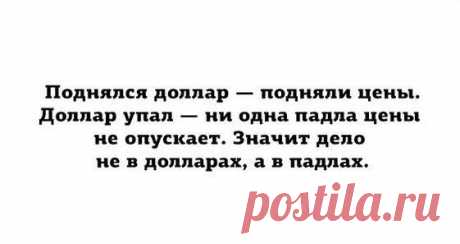 Интересные новости
