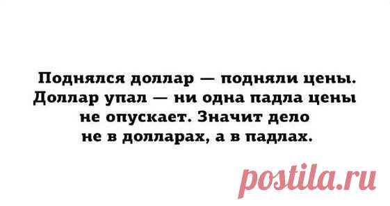 Интересные новости