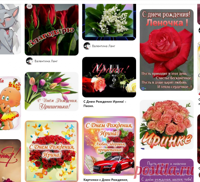 (1) Pinterest