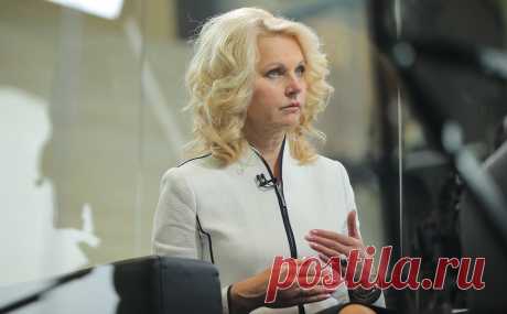 Голикова рассказала о планах отказаться от балльной пенсионной системы :: Экономика :: РБК