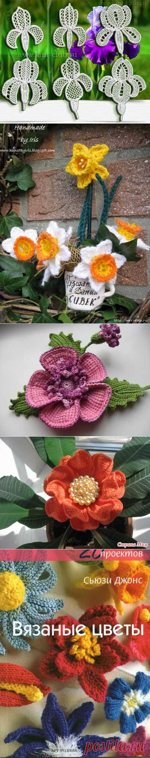 ВЯЗАНЫЕ ЦВЕТЫ И ЭЛЕМЕНТЫ ДЕКОРА | Записи в рубрике ВЯЗАНЫЕ ЦВЕТЫ И ЭЛЕМЕНТЫ ДЕКОРА | Дневник НАТАНИЙКА