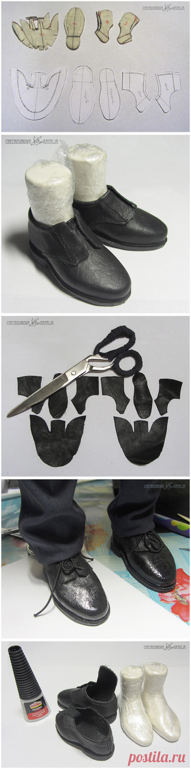 МК Классические мужские туфли для кукол, 1:4 -> Demiart Photoshop