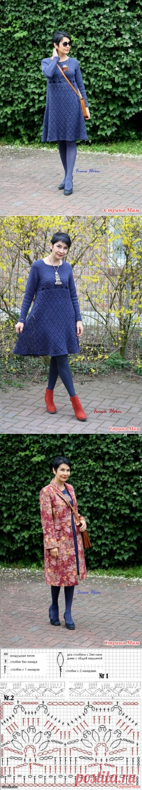 . Темно- синее платье крючком. - Все в ажуре... (вязание крючком) - Страна Мам