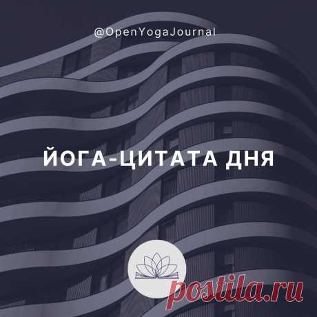 Внешний вид здания может вызывать совершенно различные ощущения. При строительстве городских сооружений часто не учитывается влияние формы на психическое состояние человека. Современные «бетонные джунгли» города могут воздействовать на людей угнетающе, вызывать страхи, развивать склонность к агрессии. В то время как те же люди склонны демонстрировать спокойствие, умиротворение и положительные эмоции, живя за городом, на природе.