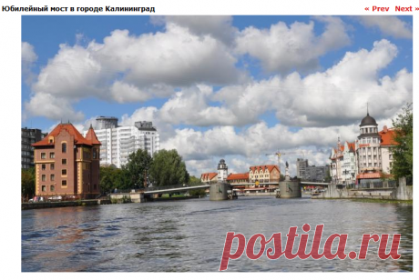 Калининград фотографии, фотографии города Калининград - Страница 11