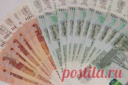 Доходы россиян выросли
