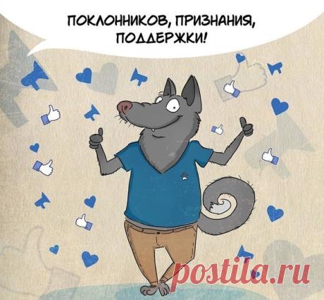 Интересные Факты