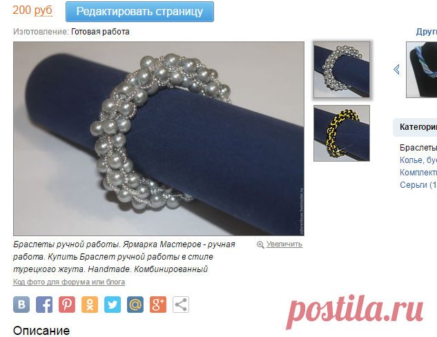 Купить Браслет ручной работы в стиле турецкого жгута - комбинированный, серебристый, желто-черный