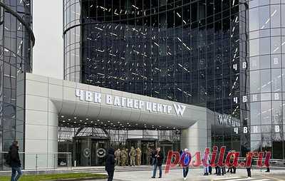 В Санкт-Петербурге открылся "ЧВК Вагнер Центр". В центре бесплатно будут размещать работы изобретателей, проектировщиков и IT-специалистов, которые помогут развитию военной отрасли
