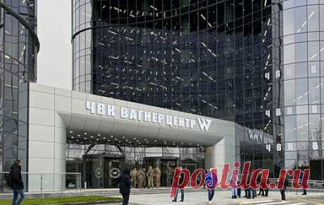 В Санкт-Петербурге открылся &quot;ЧВК Вагнер Центр&quot;. В центре бесплатно будут размещать работы изобретателей, проектировщиков и IT-специалистов, которые помогут развитию военной отрасли