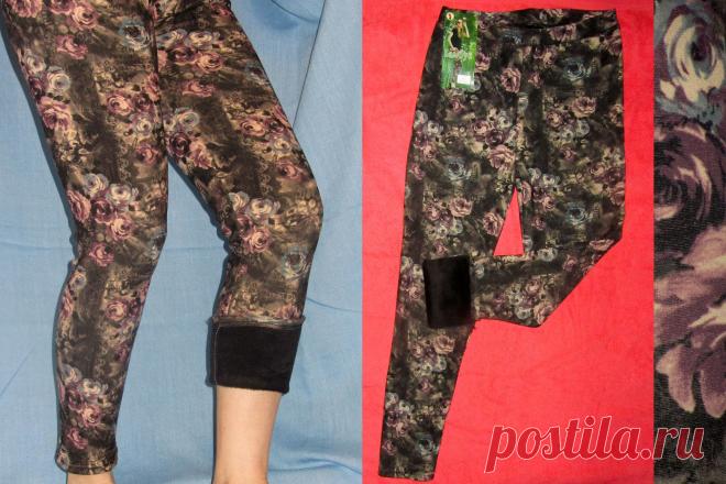 Лосины утепленные цена от 1шт.-850 руб., от 3шт.-750 руб.