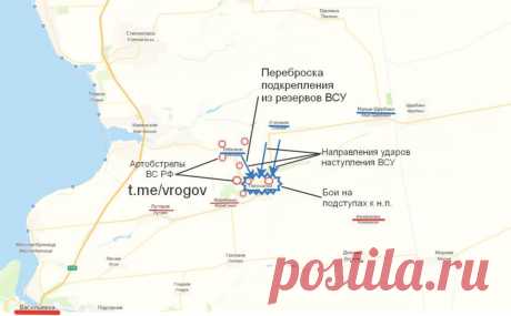 Рогов заявил об оперативном контроле ВСУ над селом в Запорожской области. Село Пятихатки находится недалеко от города Васильевка. Российские силы взяли вошедших в село украинских военнослужащих в «полукольцо», что грозит им уничтожением, отметил Рогов. Минобороны сообщило об отражении атаки на село
