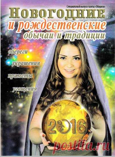 Мир журналов | ВКонтакте