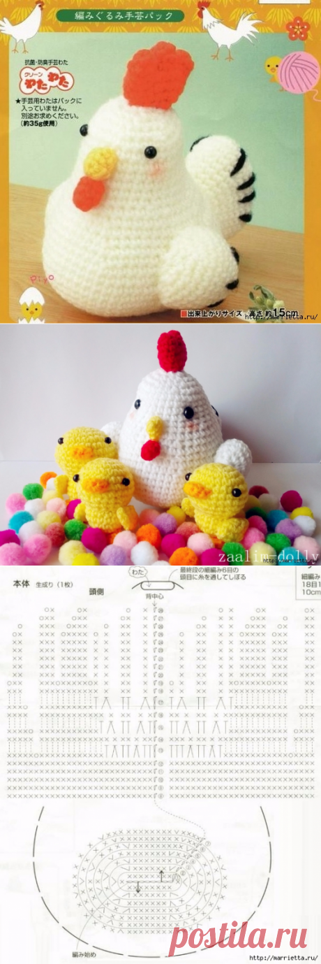 Вязание к Пасхе. Курочка и цыплята