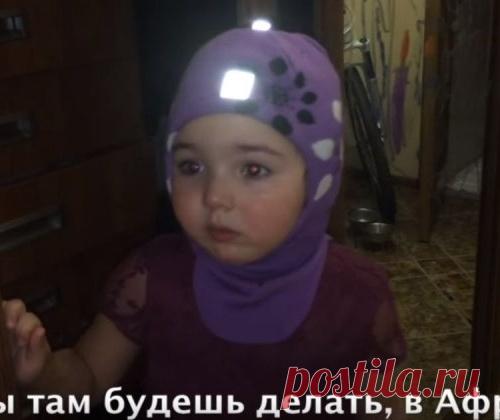 Маленькая девочка собирается уехать в Африку от злых родителей