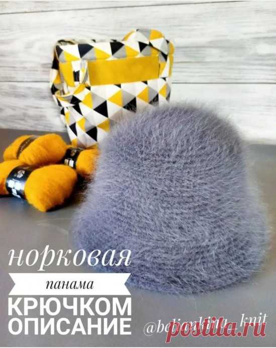 Тёплая панама крючком