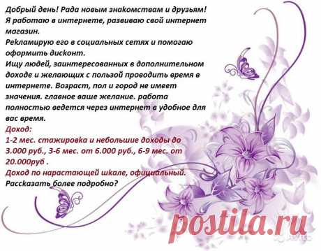 Все подробности здесь)