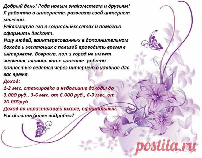 Все подробности здесь)