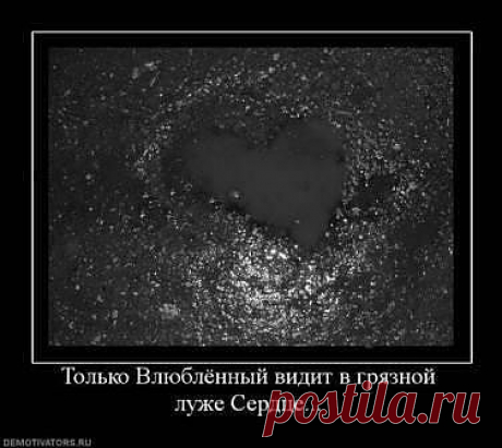 Стоит задуматься?