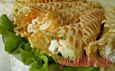 ВАФЕЛЬНЫЕ ТРУБОЧКИ С НАЧИНКОЙ 

ИНГРЕДИЕНТЫ:
● сливочное масло — 200 г
● кефир — 70 мл
● яйцо — 2 шт.
● соль по вкусу
● мука — 1,5 ст.

Начинка:
● крабовые палочки
● огурец
● яйца
● майонез

ПРИГОТОВЛЕНИЕ:
Сливочное масло топим и остужаем. Яйца смешиваем с кефиром, сметаной или любым кефирным продуктом. Добавляем соли немного.Затем смешиваем сливочное масло с предыдущими продуктами. Всыпаем муку. Тесто должно быть жидкое.На разогретую вафельницу с помощью столовой ложки на...