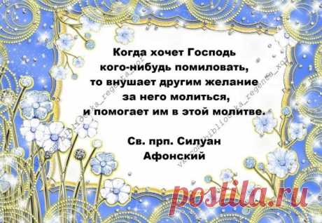 Что такое исповедь?