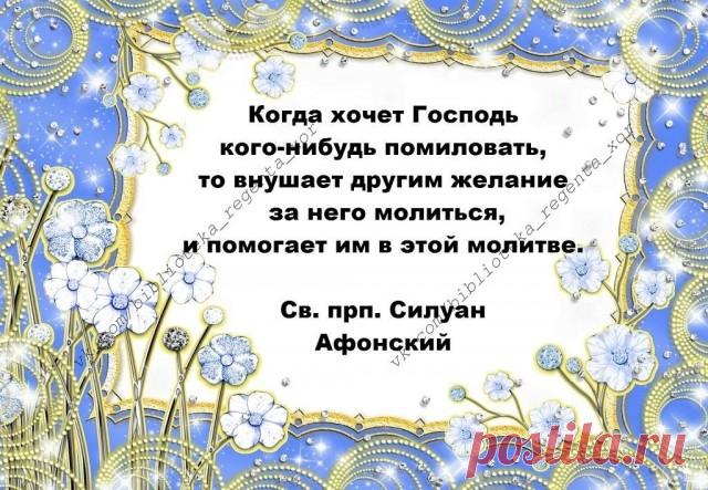 Что такое исповедь?