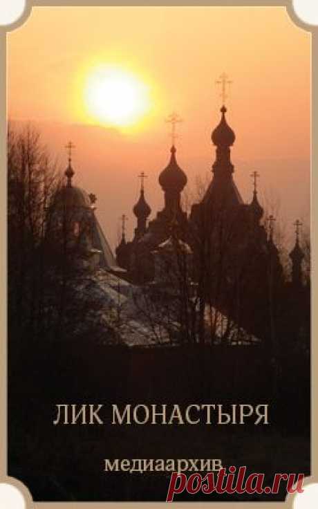 История обители - Шамордино - официальный сайт монастыря