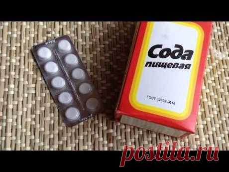 229. Сода и аспирин  против мучнистой росы