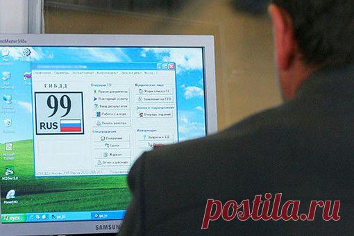 ГИБДД ВЫВЕСИЛА ШТРАФЫ В СЕТЬ.