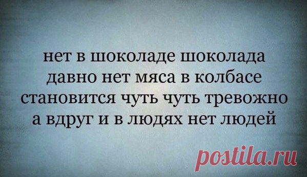 Илона Маслова