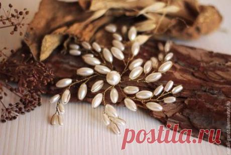 Купить Украшение в прическу &quot;Солнечный луч&quot; Свадебная заколка - белый, Украшение ручной работы