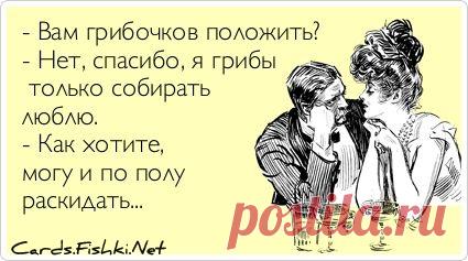 Веселые Аткрытки с текстом