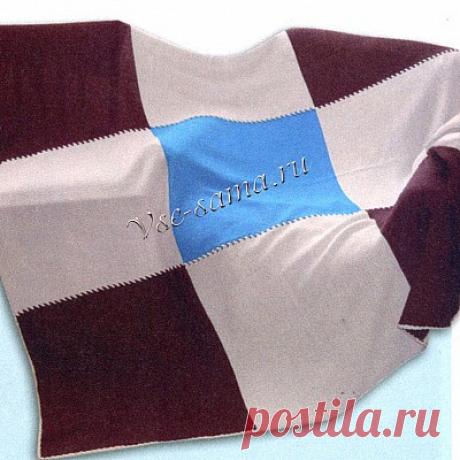 Плед на машине Плед выполнен из трех деталей, соединяемых между собой в процессе вязания на вязальной машине.