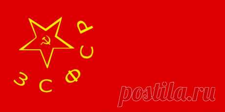 Флаги СССР и республик / Назад в СССР / Back in USSR