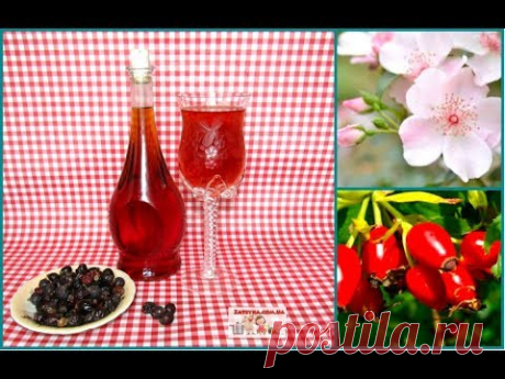 ВИТАМИНЫ на зиму  - ВКУСНЕЙШЕЕ ВИНО из ШИПОВНИКА!!!