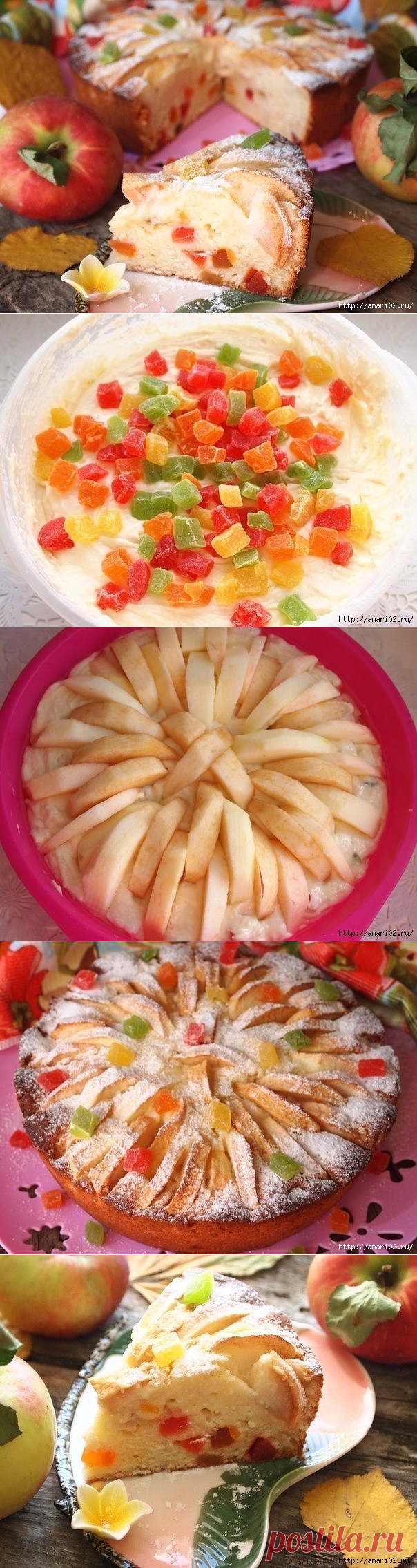 Творожно- яблочный пирог с цукатами.