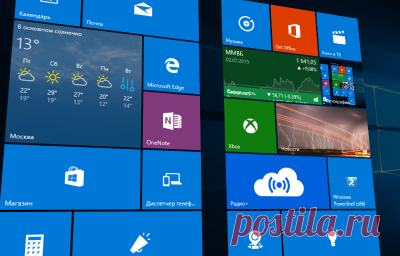 Как настроить меню Пуск в Windows 10. Меню Пуск в Windows 10 представляет собой своеобразный гибрид классического меню Пуск Windows 7 и начального экрана Windows 8, Windows 8.1. Новое меню имеет две секции: классическое с левой стороны и живые плитки начального экрана - справа...