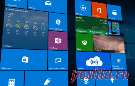 Как настроить меню Пуск в Windows 10. Меню Пуск в Windows 10 представляет собой своеобразный гибрид классического меню Пуск Windows 7 и начального экрана Windows 8, Windows 8.1. Новое меню имеет две секции: классическое с левой стороны и живые плитки начального экрана - справа...
